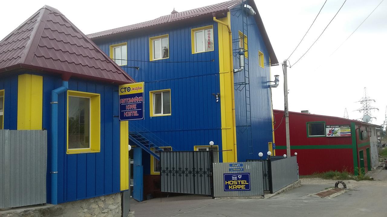 Hostel Stozhary Ternopil Luaran gambar