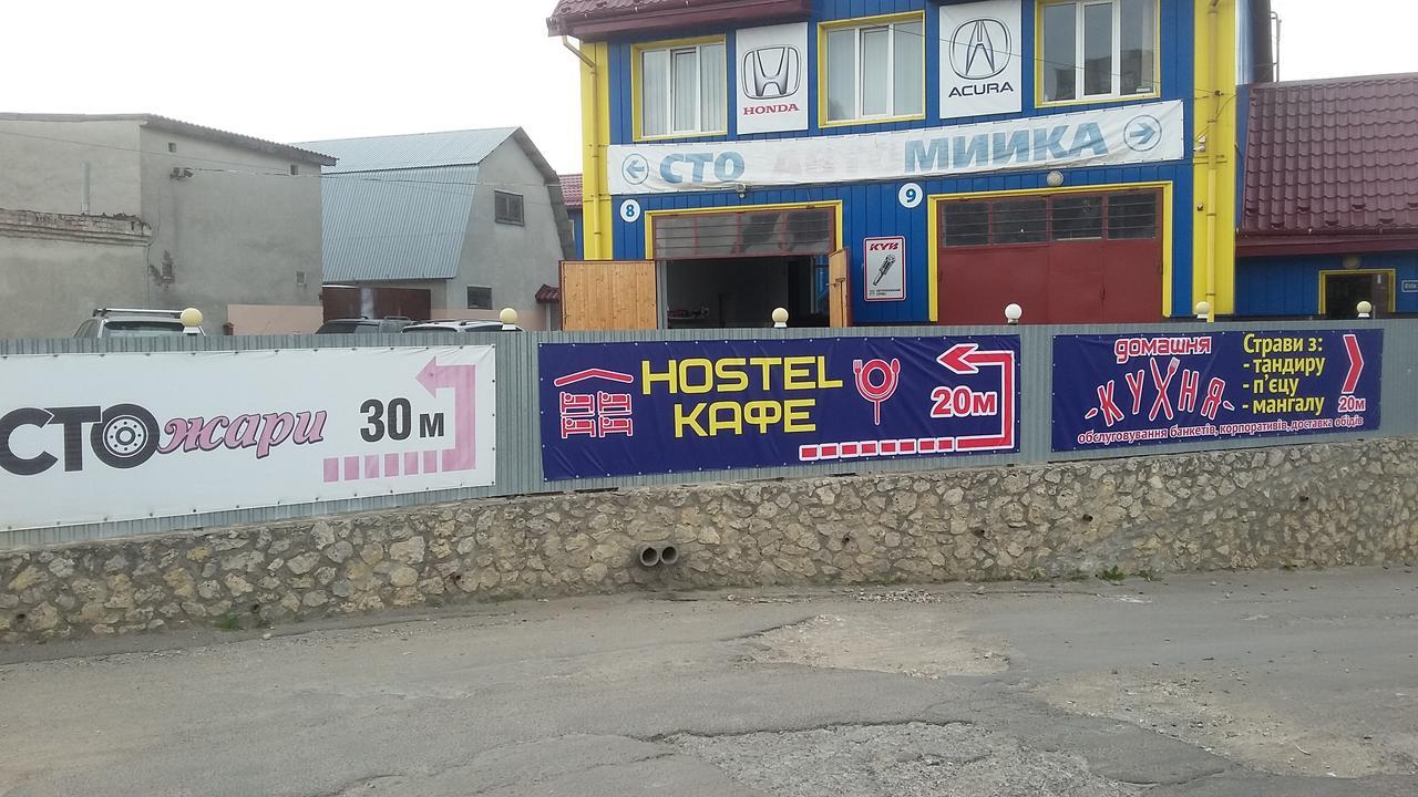 Hostel Stozhary Ternopil Luaran gambar
